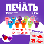 Печать цветная «Подводный мир», набор 10 шт., МИКС - Фото 1