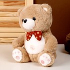Мягкая игрушка «Медведь», с бантиком в горох, 26 см, цвет бежевый - фото 4637141
