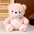 Мягкая игрушка «Медведь», с бантиком в горох, 26 см, цвет розовый - фото 108794603