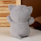 Мягкая игрушка «Собака», 24 см, цвет серый - фото 22209847