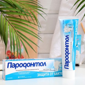 Зубная паста Пародонтол защита от бактерий, 124 г