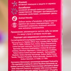 Зубная паста для детей Пародонтол Junior 7+ ягодный коктейль, 62 г (комплект 2 шт) - фото 22210017