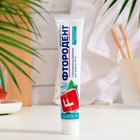 Зубная паста "Фтородент" Отбеливающая формула, 62 г - Фото 2