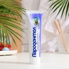 Зубная паста "Пародонтол" Комплексная защита 6 в1, 124 г - фото 8097055