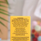 Зубная паста для детей "Алиса" Банановый милкшейк, 65 мл - Фото 3