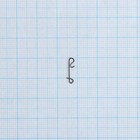 Безузловая застежка Namazu WRAPPING SNAP, тест 4 кг, размер S, цвет BN, 10 шт. - Фото 2