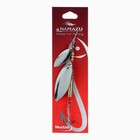 Блесна вращающаяся Namazu Ahimonda, 16 г, цвет серебро - фото 24247080