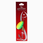 Блесна вращающаяся Namazu Unwin, 15 г, цвет 10 - фото 22210284