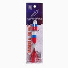 Мандула YAMAN, размер M, 9 см, цвет 12 - фото 22210606