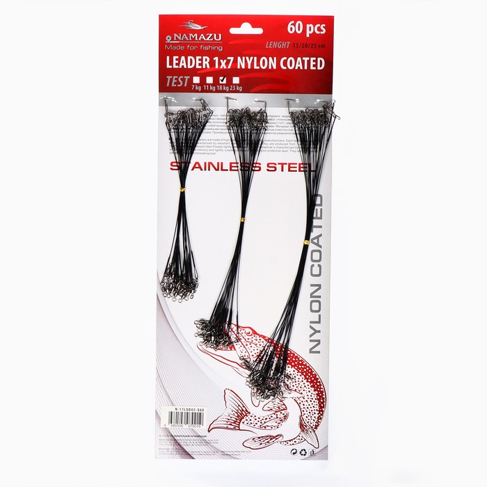 Поводки стальные NAMAZU Leader 1х7 Nylon Coated, тест 18 кг, 15/20/25 см, чёрные, 20 шт.