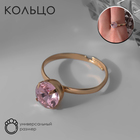 Кольцо «Богатство» сингл, цвет розовый в золоте, безразмерное - фото 8084973
