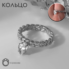 Кольцо «Богатство» капля на цепи, цвет белый в серебре, размер 16 - фото 319457840