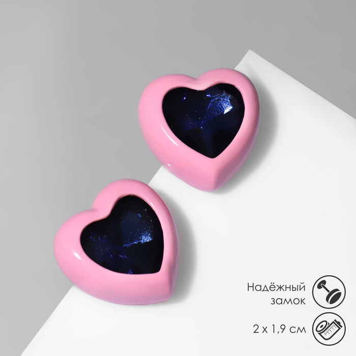 Серьги пластик «Сердечки» в рамке, цвет сине-розовый - Фото 1