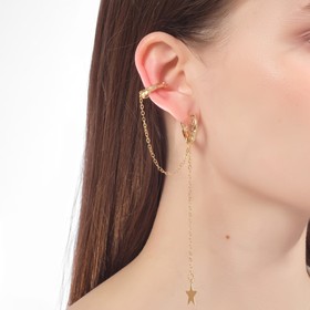 Серьга «Кафф» звезда на цепочке, цвет золото