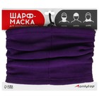 Повязка-труба 2 в 1 ONLYTOP, шарф/шапка, флис, цвет фиолетовый - Фото 3