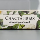 Кондитерская упаковка, коробка для кекса с PVC крышкой, «Счастливых моментов», 30×8×11 см - Фото 4