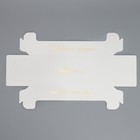 Коробка кондитерская с PVC крышкой «Красота внутри», 30 х 8 х 11 см (комплект 5 шт) - фото 24456688