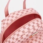 Мини-рюкзак женский из искусственной кожи на молнии, 1 карман, цвет розовый - Фото 4