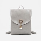 Рюкзак на магните, цвет серый - фото 1892104