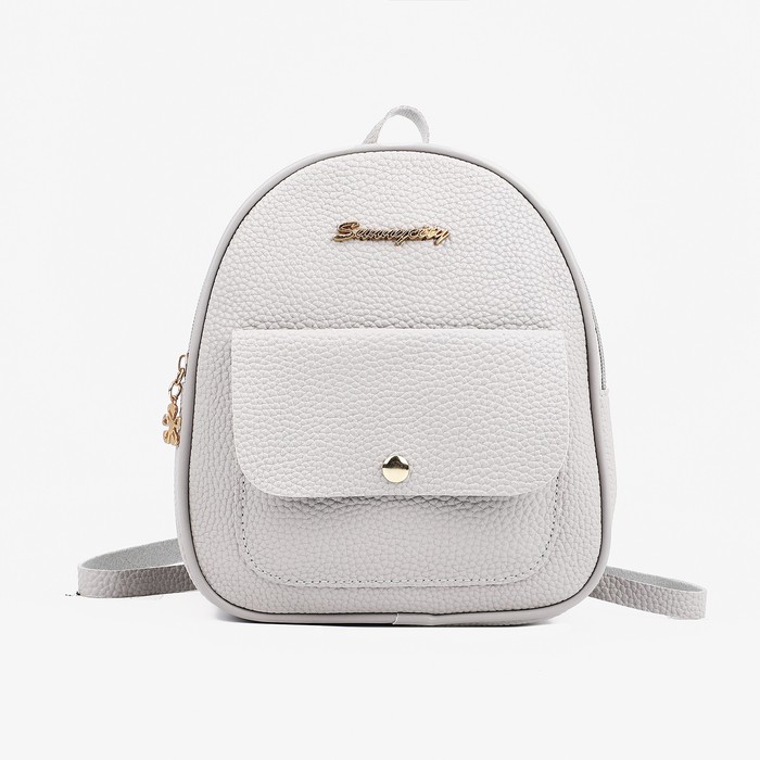 Рюкзак-мини женский из искусственной кожи на молнии, 1 карман, цвет серый - Фото 1