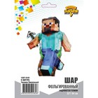 Воздушный шар фольгированный 33" «Человек пиксельный» 9615142