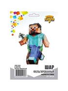 Воздушный шар фольгированный 33" «Человек пиксельный» 9615142