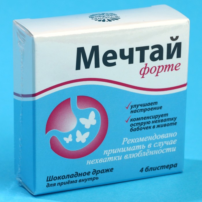 Мечтали 8