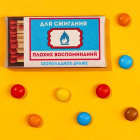 Шоколадное драже «Спички», 4,4 г. 9446561