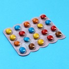 Драже шоколадное «Витамин Ю», 11 г. (комплект 2 шт) - фото 22211460