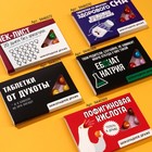 Драже шоколадное «Пофигиновая кислота», 11 г. (комплект 2 шт) - фото 22211487