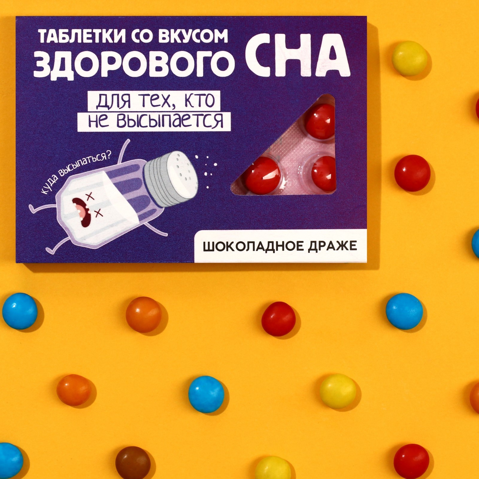 Чипсы будущего. Вкусы во сне. Вкусы во сне. Сообщение на тему ощущение человеком вкусов и запахов во сне. Вкусы во сне.