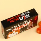 УЦЕНКА Леденцы «Снять стресс» со вкусом виски, 70 г. (18+) - Фото 4