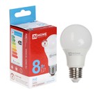 Лампа светодиодная IN HOME LED-A60-VC, Е27, 8 Вт, 230 В, 6500 К, 760 Лм - фото 3056666