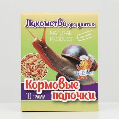 Лакомство для улиток «Кормовые палочки», 10 г
