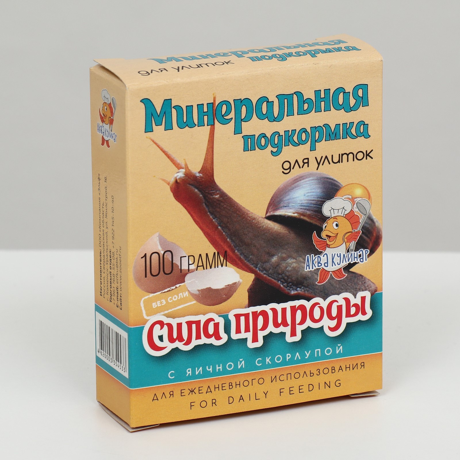 Минеральная подкормка для декоративных улиток "Сила природы" 100 г ...