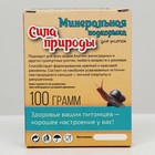 Минеральная подкормка для декоративных улиток "Сила природы" 100 г - Фото 3