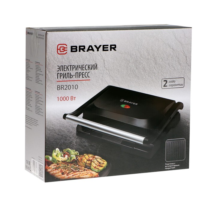 Электрогриль BRAYER 2010BR, 1000 Вт, антипригарное покрытие, 25.5х17.5 см - фото 51463354