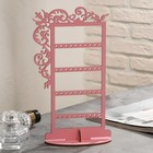 Подставка для украшений «Вензелёк» 14×14×24 см, толщина 3 мм, цвет розовый - Фото 3