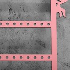 Подставка для украшений «Вензелёк» 14×14×24 см, толщина 3 мм, цвет розовый - фото 6910496