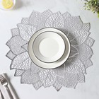 Салфетки сервировочные на стол Доляна «Цветок», 4 шт., 43×43 см, цвет серебряный - Фото 5