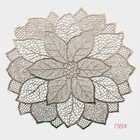 Салфетки сервировочные на стол Доляна «Цветок», 4 шт, 43×43 см, цвет золотой - Фото 2