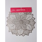 Салфетки сервировочные на стол Доляна «Цветок», 4 шт, 43×43 см, цвет золотой - Фото 6