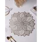 Салфетки сервировочные на стол Доляна «Цветок», 4 шт, 43×43 см, цвет золотой - Фото 4