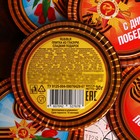 Кондитерское изделие «С днем Великой Победы» медаль, 30 г - Фото 3