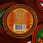 Шоколадная медаль «С праздником Победы», кондитерская глазурь, 30 г - Фото 3