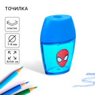 Точилка пластиковая, цвет синий, Человек-паук - фото 10483701