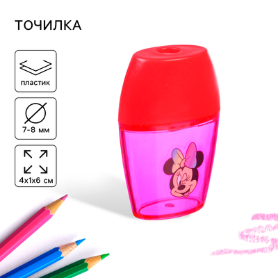 Точилка пластиковая, красная, «Минни Маус»