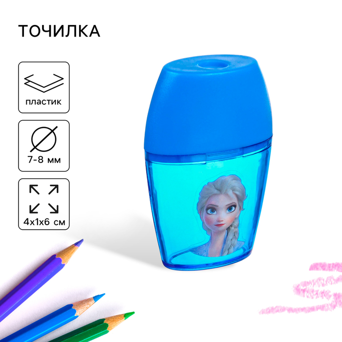 

Точилка пластиковая, цвет синий, Холодное сердце