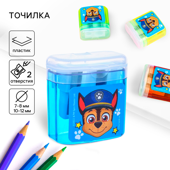 Точилка пластиковая с контейнером, двойная, МИКС, PAW PATRO