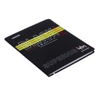 Дневник универсальный для 1-11 класса Super BLACK, интегральная обложка, искусственная кожа, шелкография, ляссе, 80 г/м2 - Фото 2
